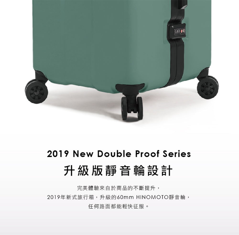 OUMOS《Limited Edition 限量款》Green Vintage 古綠 29吋旅行箱